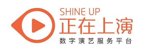完成Pre-A融资 正在上演助力互联网与演艺融合发展