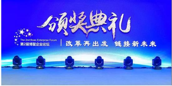 水木财富、水木资本再获殊荣，“双剑客”惊艳博鳌企业论坛