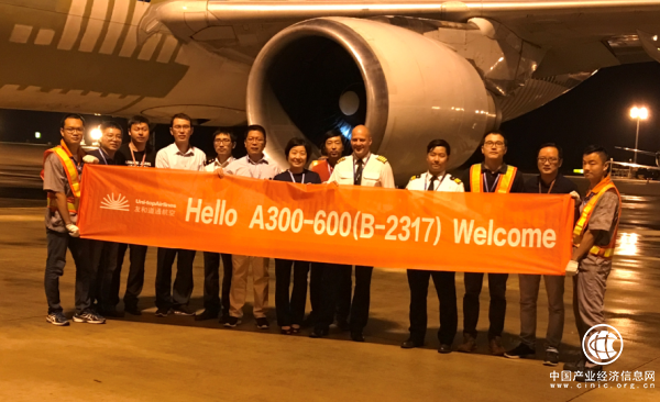 友和道通航空迎来第六架A300-600全货机