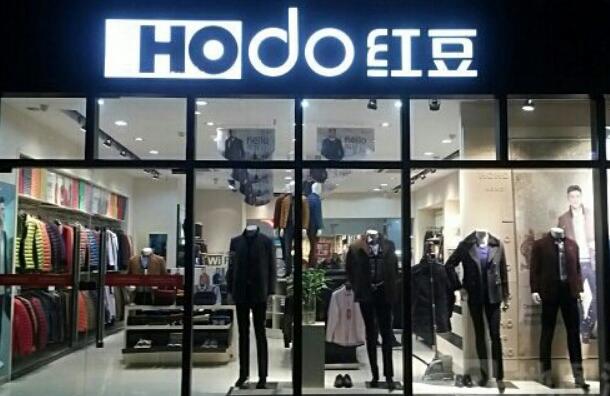 红豆男装迎来全新形象代言人