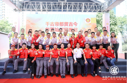 突破平凡由我创造 壳牌服务明星争霸赛用微笑开启美好旅途