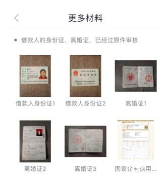米缸金融：持续投入普惠金融 坚持合规创新