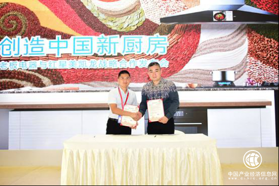 行业“寒冬”降临，老板电器如何C位出道？