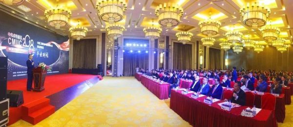 中国工程机械产业互联网大会 | 兆信总经理郭刚：制造企业的数字化转型