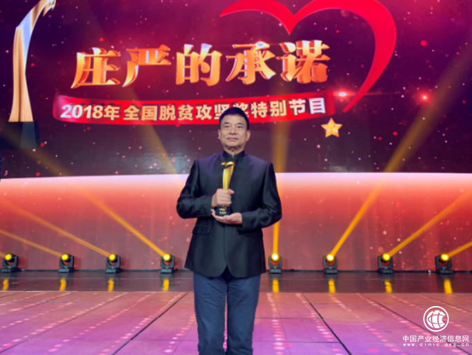 新希望乳业多措并举，长效扶贫助乡村振兴