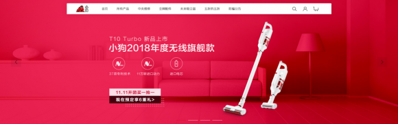 小狗电器IPO进展顺利，监管层大力支持新经济企业IPO上市