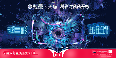 2- 猫头联合海报GIF -海昌.gif