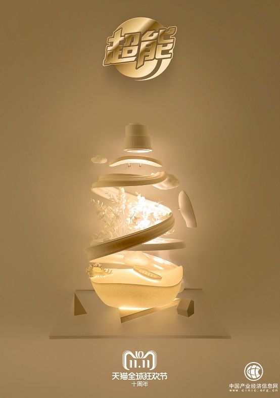 3- 橱窗图片 - 超能_meitu_1.jpg