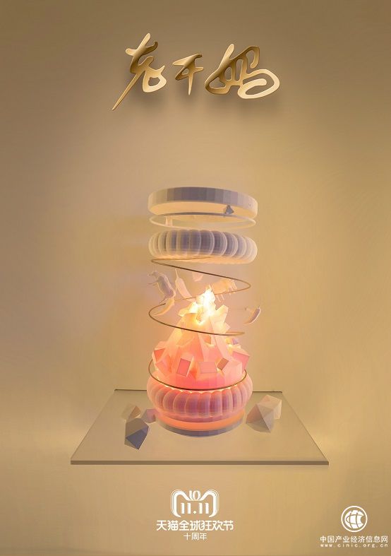 3- 橱窗图片 - 老干妈_meitu_5.jpg