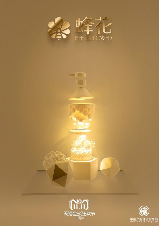 3- 橱窗图片 - 蜂花_meitu_2.jpg