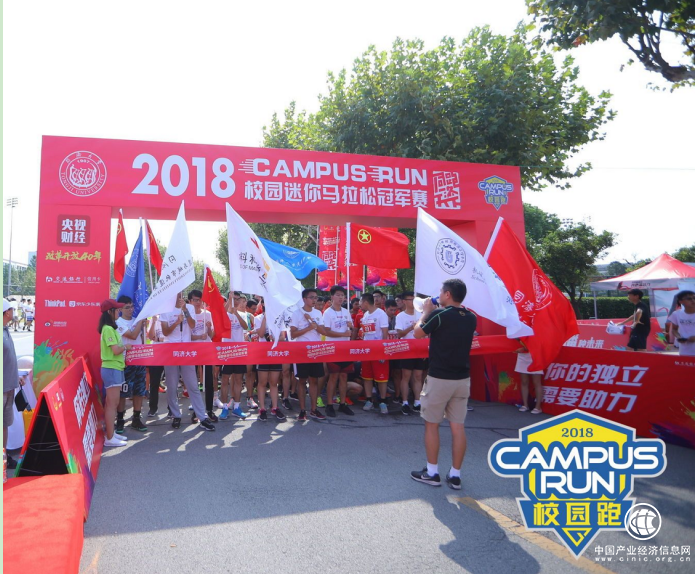 传递青春正能量 交通银行信用卡打造校园运动盛宴