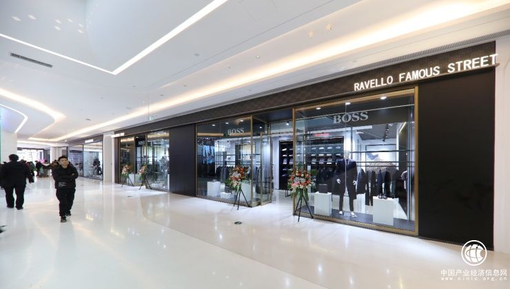 睿欧品牌奢侈品一条街RAVELLO FAMOUS STREET亮相遵义，全球时尚潮流近在咫尺