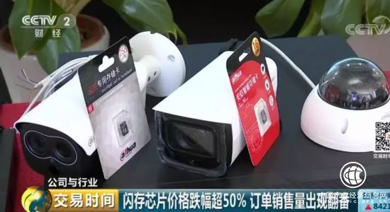 你的U盘、硬盘降价50%！为啥？