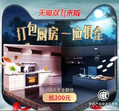 今年的双十一战役你做好准备了吗？