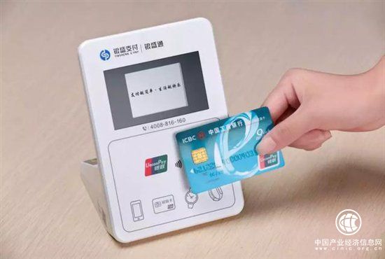银盛智能支付终端火爆上市，助力智慧商家店铺管理再升级