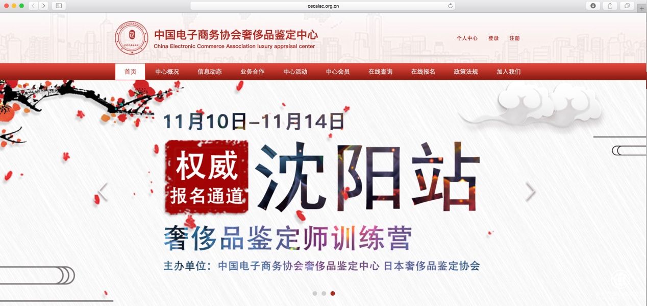 如图片无法显示，请刷新页面