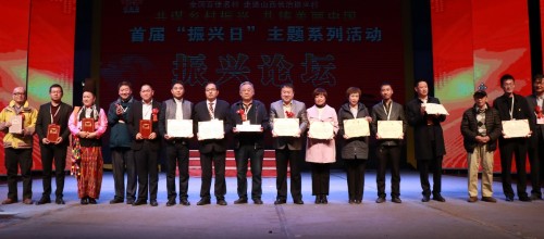 “田园才子”千人振兴计划在山西振兴村启动