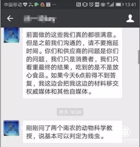 地产自媒体敲诈勒索触目惊心：有公众号年入千万