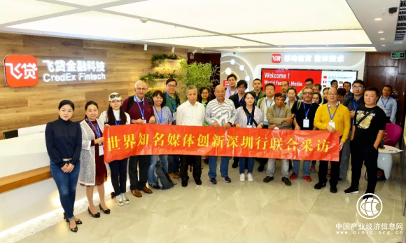 全球媒体看中国Fintech创新，银行为何选择“隐形冠军”飞贷？