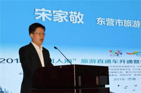 2018“黄河入海”旅游直通车开通，25条新旅游产品任你选！