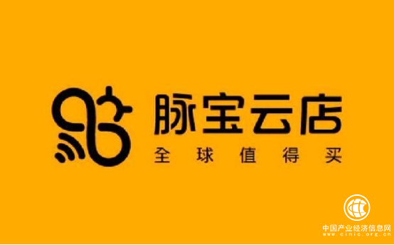 脉宝云店 一个APP购全球好物