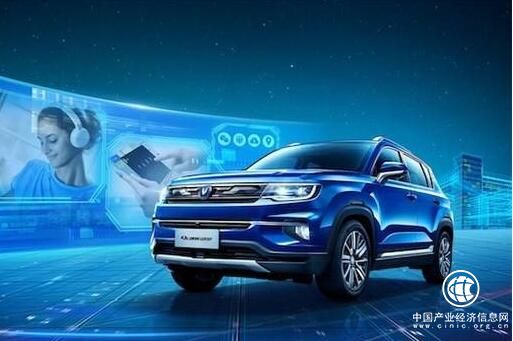 长安携手腾讯推首款智能网联汽车