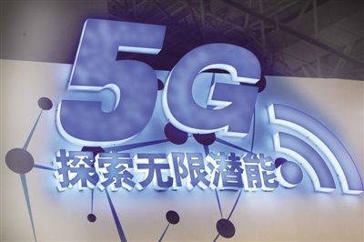 进博会5G大亮点，参展商集体秀“肌肉”