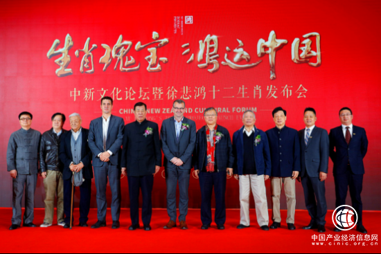 生肖瑰宝，鸿运中国——徐悲鸿十二生肖艺术品在京隆重上市