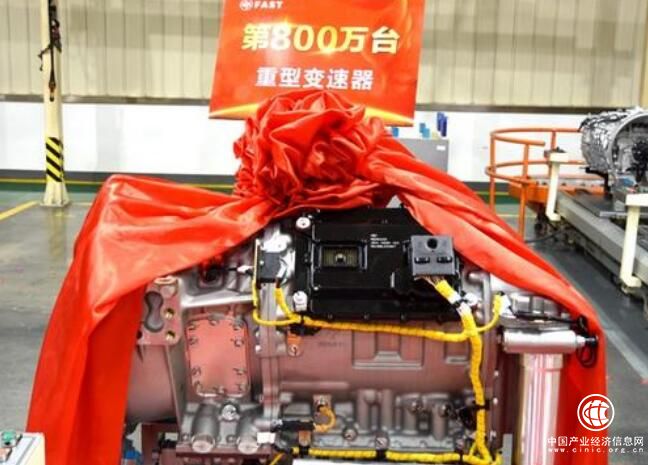 法士特第800万台重型变速器下线