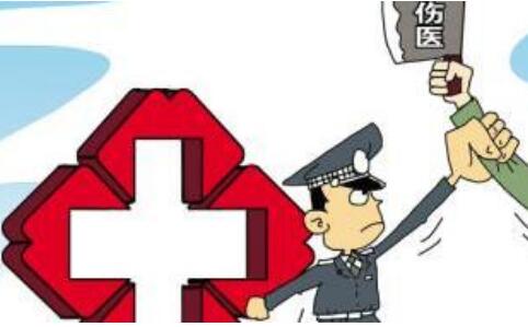 国家发改委等28部门联手 惩戒暴力伤医