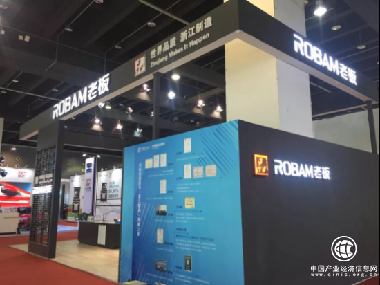 老板电器亮相义博会，央视《第一时间》来“点赞”