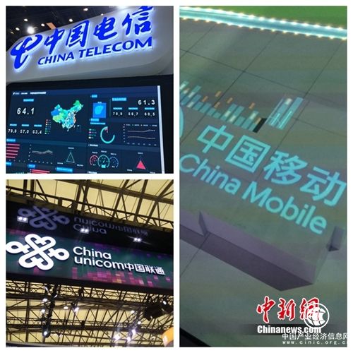 三大运营商平均日赚4.3亿约元 你贡献了多少？