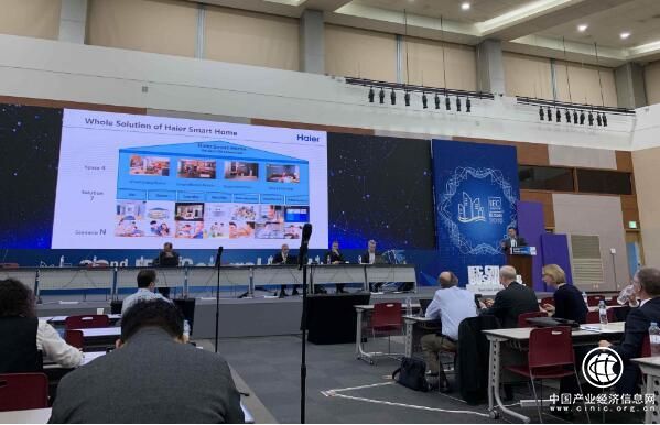 海尔主导制定全球首个AI标准白皮书正式发布