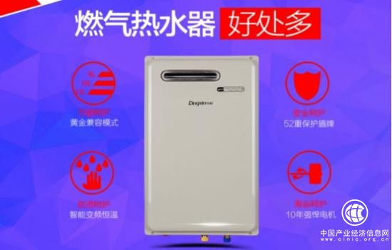  鼎新新品燃气热水器惊艳上市，前所未见的实力