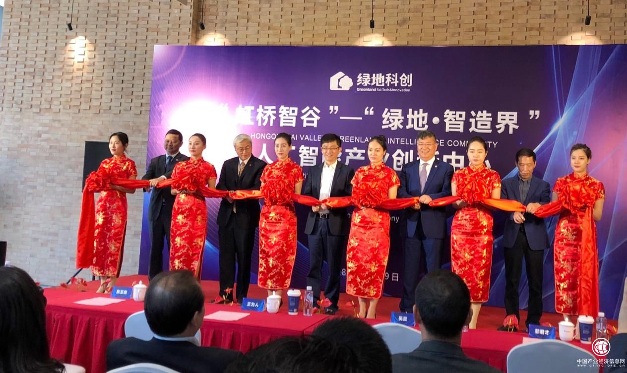 猩便利“落户”长宁区科创项目 打造新零售产业创新典范