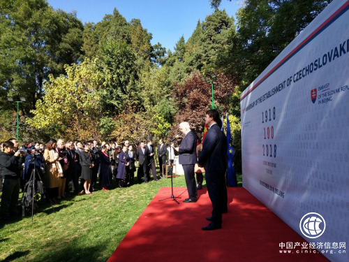 哈弗集团应邀出席捷克斯洛伐克100周年盛典