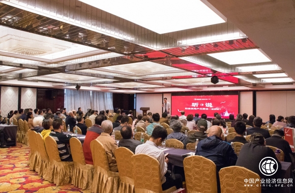 和信贷用户见面会南京站落幕