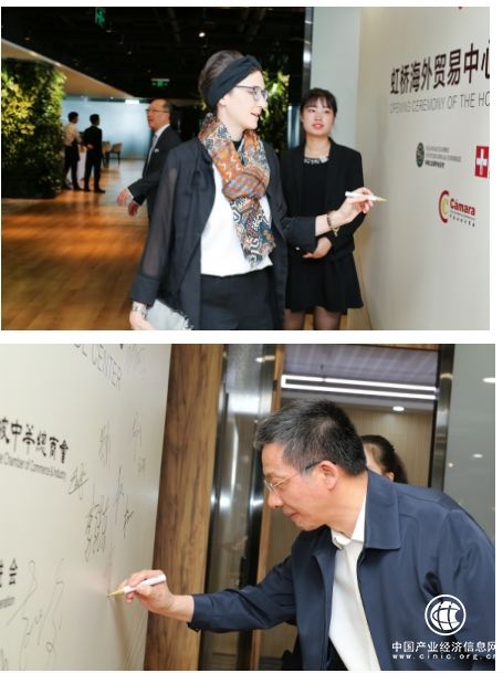 丽宝广场举办虹桥海外贸易中心入驻仪式,进博会倒计时进行中