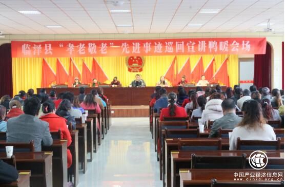 枣乡劲拂敬孝风——甘肃临泽县开展“和谐家庭•孝老敬老”活动纪实