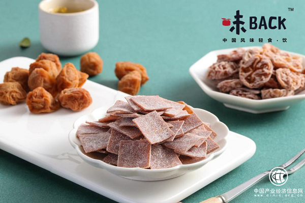 为“中国风味”正名，味BACK将青梅带回国人的胃