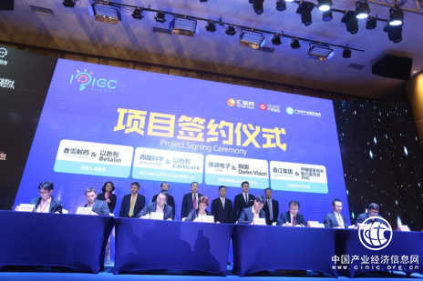 汇桔网搭建国际合作桥梁，共创全球生物医药领域新未来