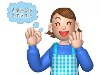 女人把你的奋斗只放在家庭不如放在脉宝云店