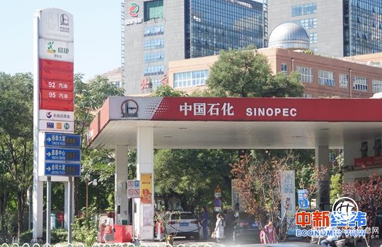 结束连涨？国内油价或迎年内最大跌幅：加满一箱将省13.5元