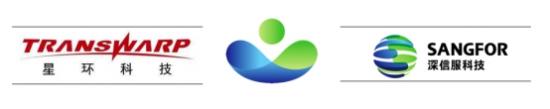 深信服&星环科技达成战略合作 共创智慧未来