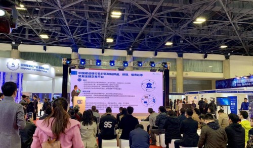 金博会区块链论坛召开  太一云荣获2018年度“中国区块链行业领袖奖”