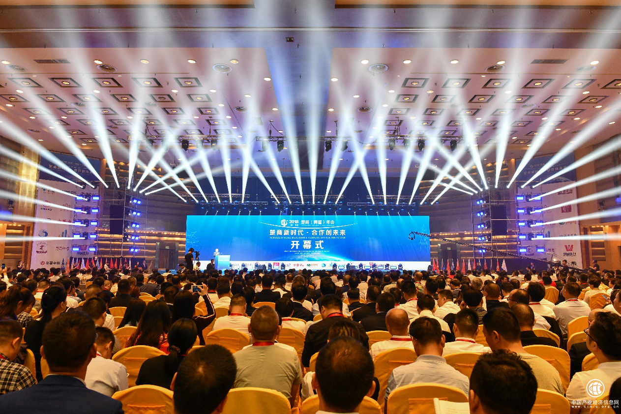 首度携手楚商会 华夏幸福打造先进产业集群引关注