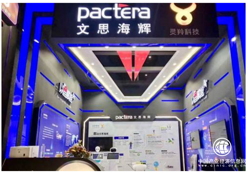 启程乌镇 灵羚科技将亮相第五届世界互联网大会