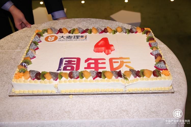 大麦理财四周年征文落幕 用户纷纷为平台点赞