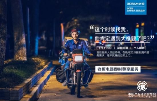 24小时的使命必达