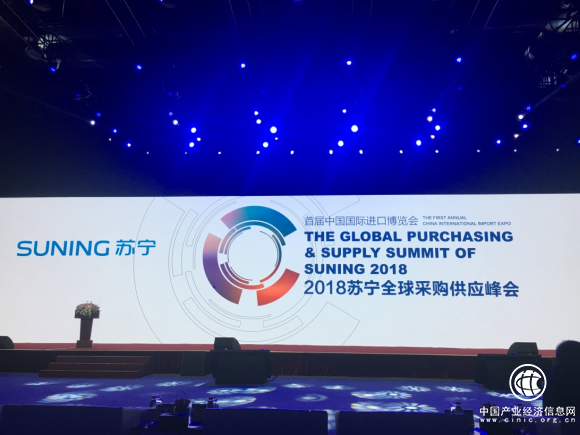 当双十一遇上进博会，苏宁国际发力海外布局